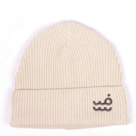 Setty Fisherman Beanie - Natural