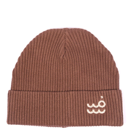 Setty Fisherman Beanie - Mocha